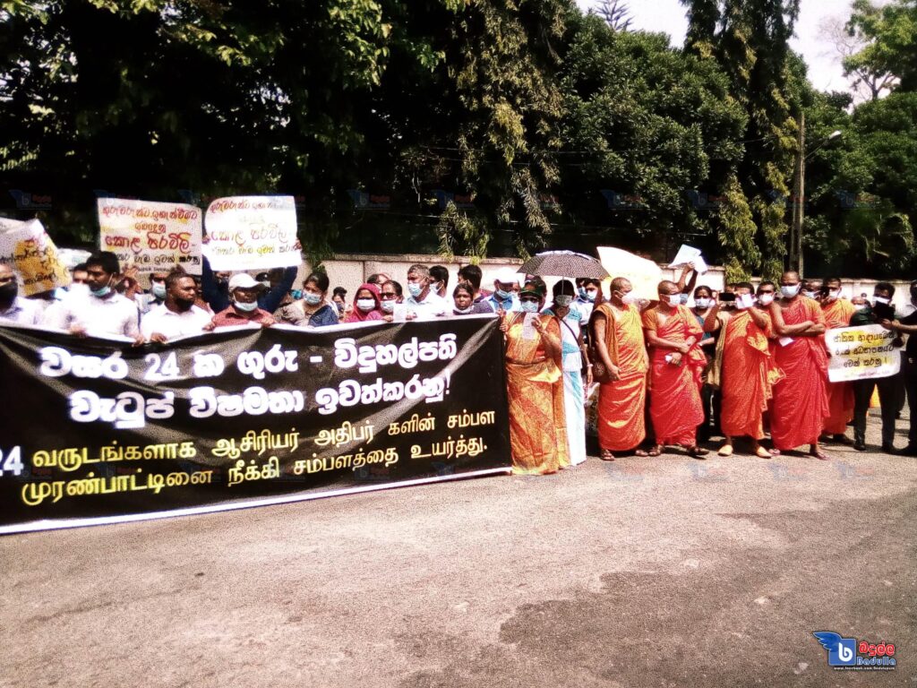 Badulla district Principals’ & Teachers protest demanding the interim allowance Nearly 2000 Principals and teachers in Badulla district jointly protested opposite the Uva Provincial Council premises by demanding the interim allowance which promised by the S.L.P.P. manifesto.