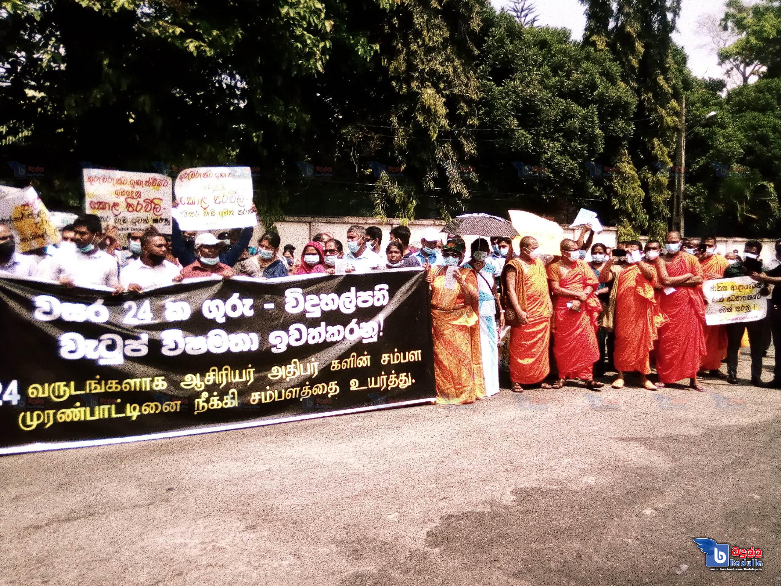 Badulla district Principals’ & Teachers protest demanding the interim allowance Nearly 2000 Principals and teachers in Badulla district jointly protested opposite the Uva Provincial Council premises by demanding the interim allowance which promised by the S.L.P.P. manifesto.