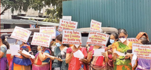 Lanka bank picket badulla atampitiya