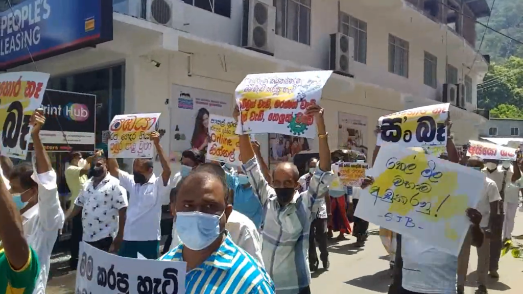 Monaragala samagi janabala wegaya piketing